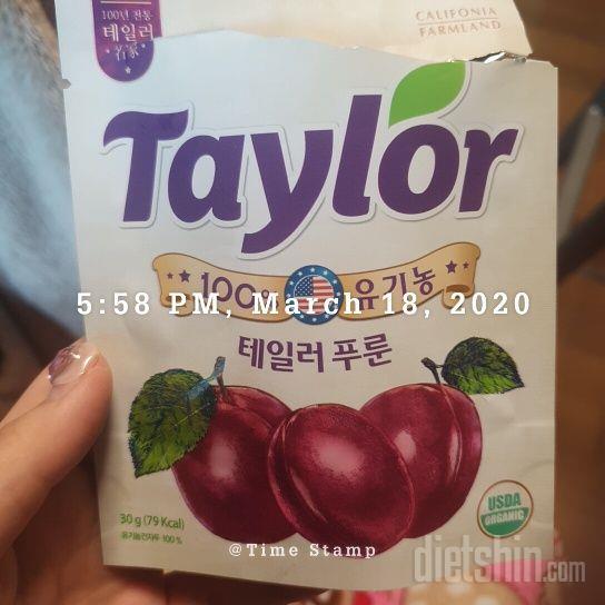 딱 그맛이에요 맛있고 효과좋아용