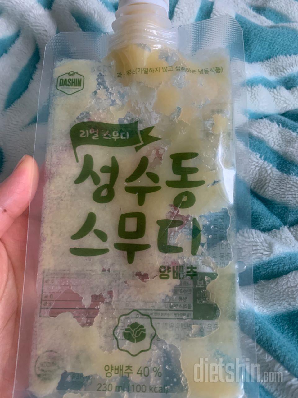 2일차 진행