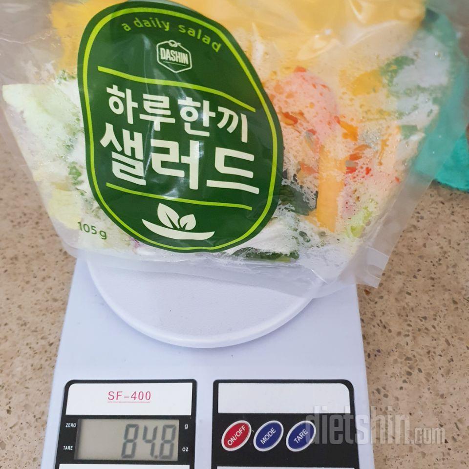 양이 적어진 것같아 무게를 재보니..