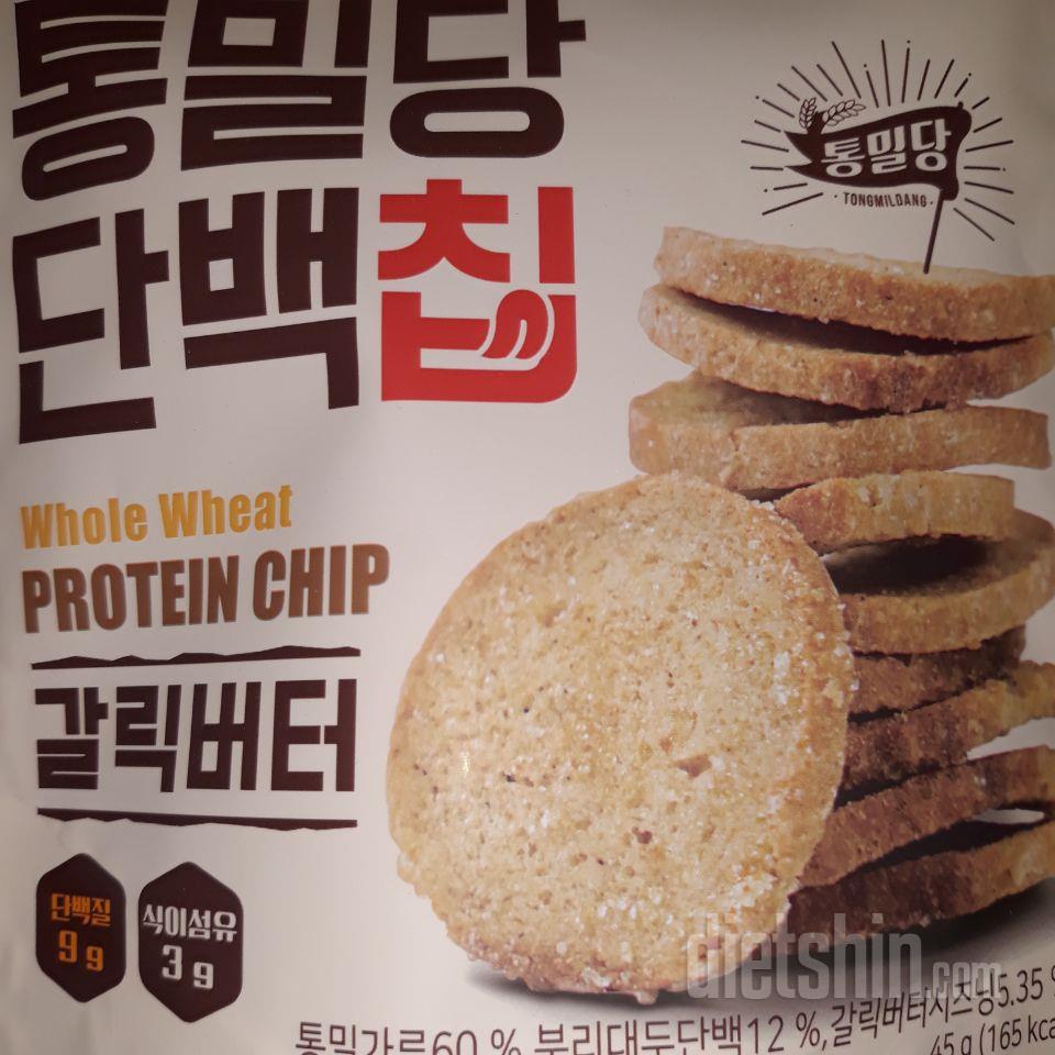 갈릭버터 진짜 제 최애에요ㅠㅠ 너무