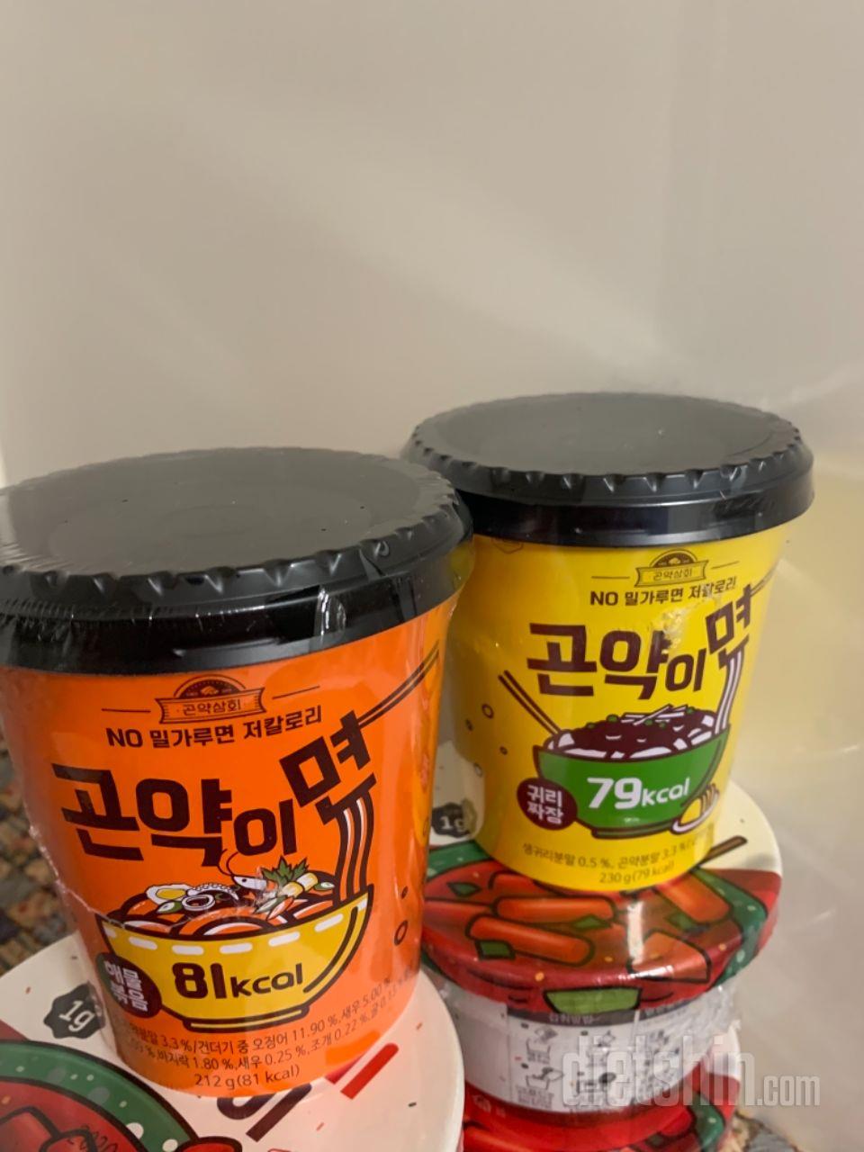 전에 맛있게 먹었는데, 새로운 맛 있