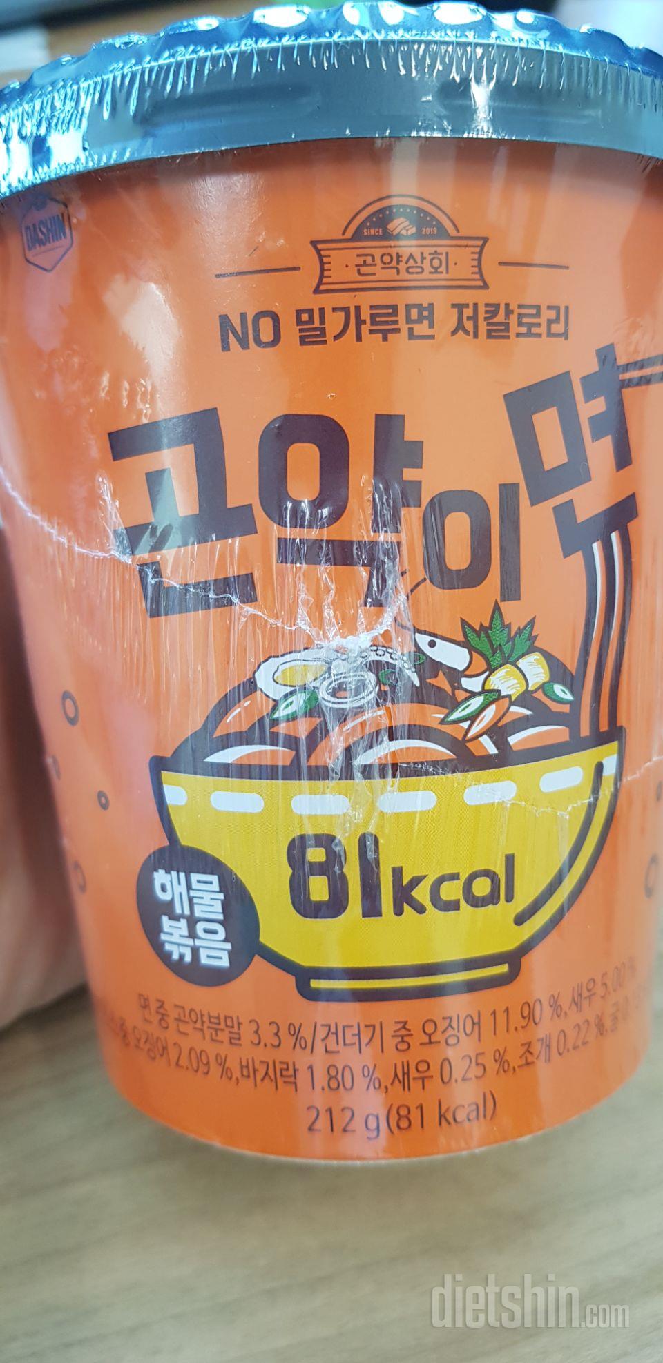 짜장 맛있게먹었었는데
해물볶음 주문해