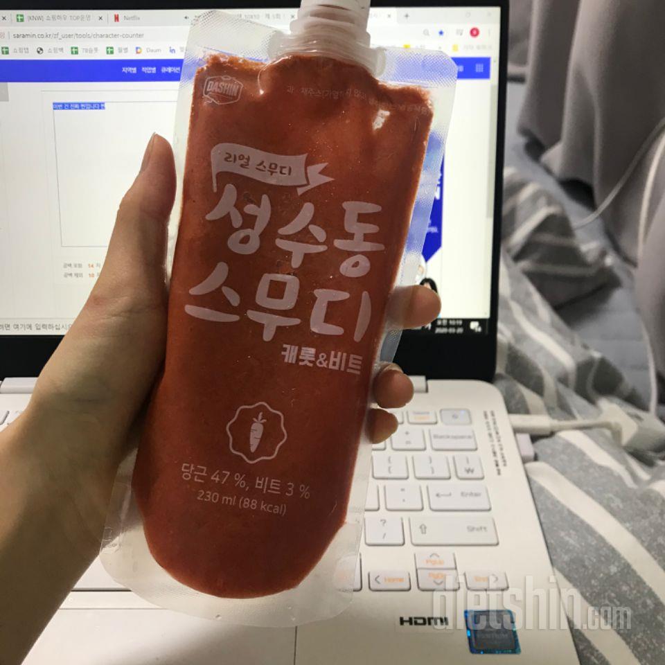 3일차 진행