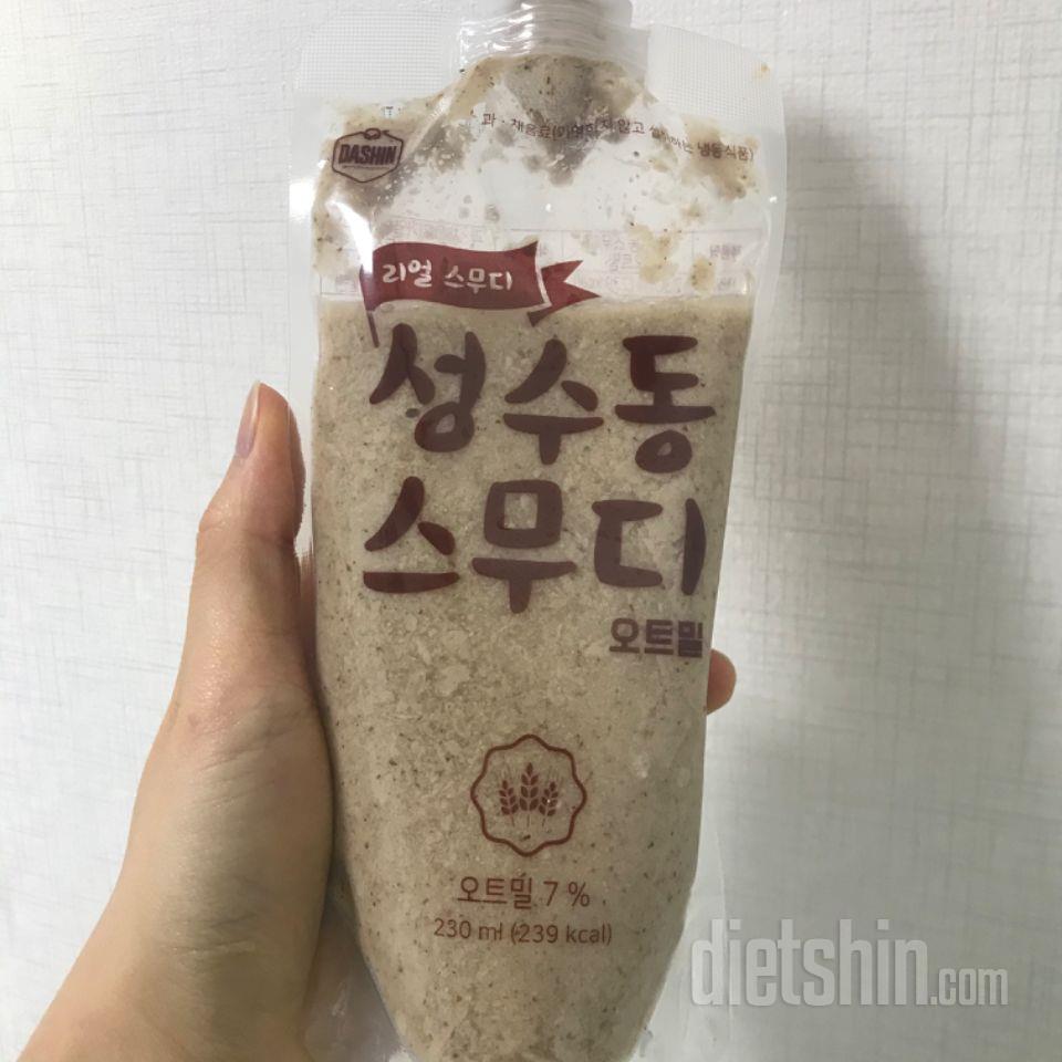 3일차 진행