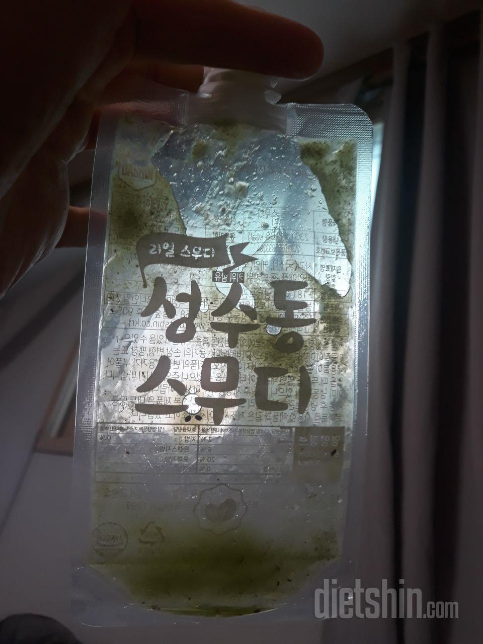1일차 진행