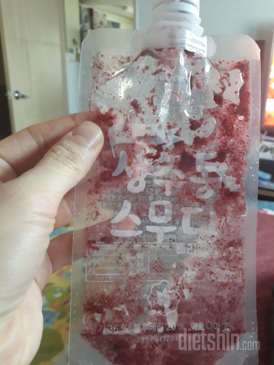 1일차 진행