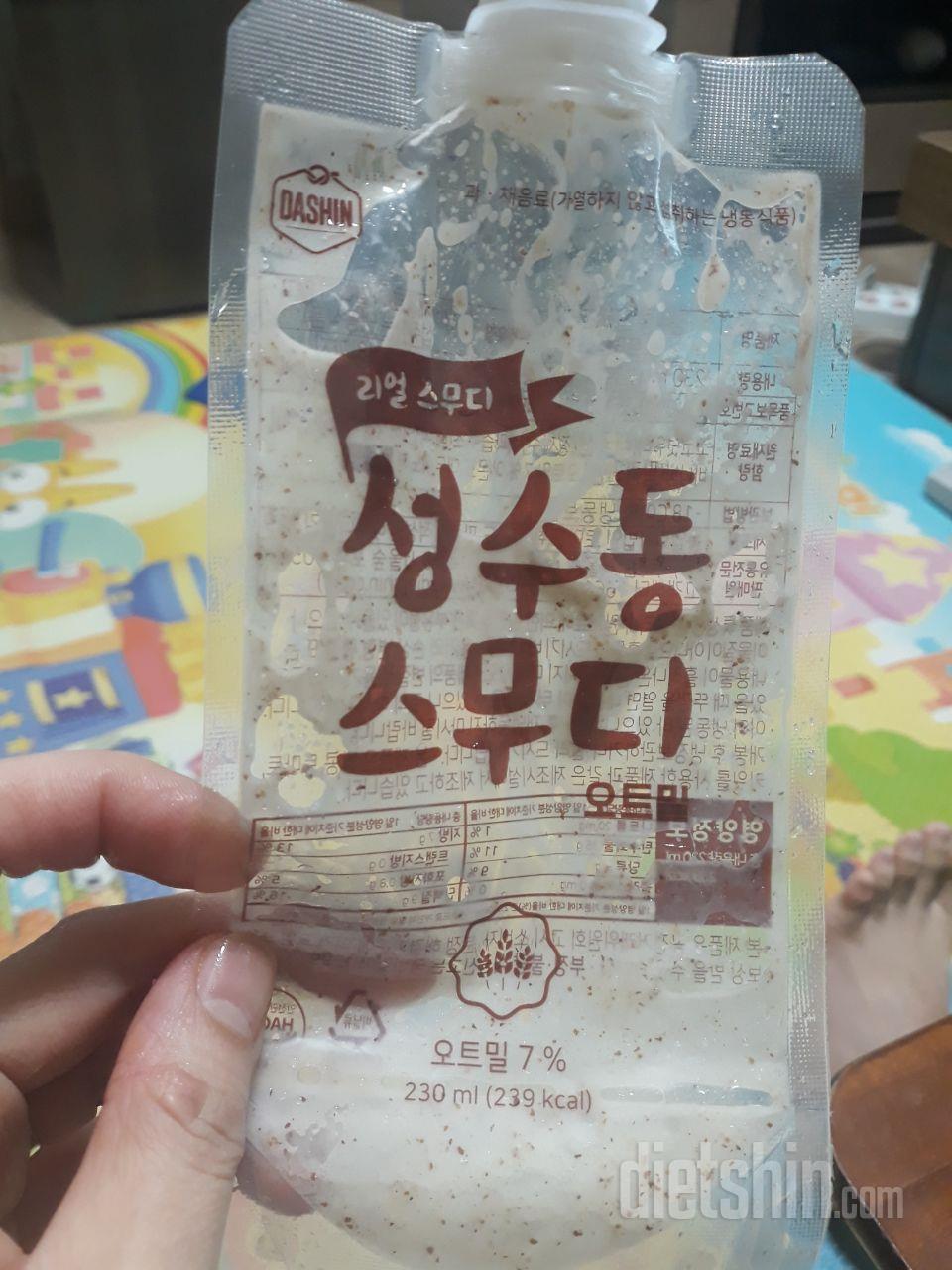 1일차 진행