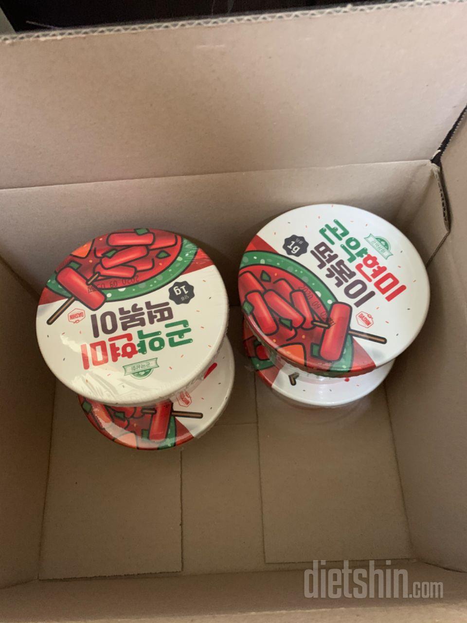 잘 받았어요.
아직 맛은 안 봤어요^