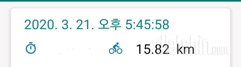 3월21일 토요일(D-7)😥