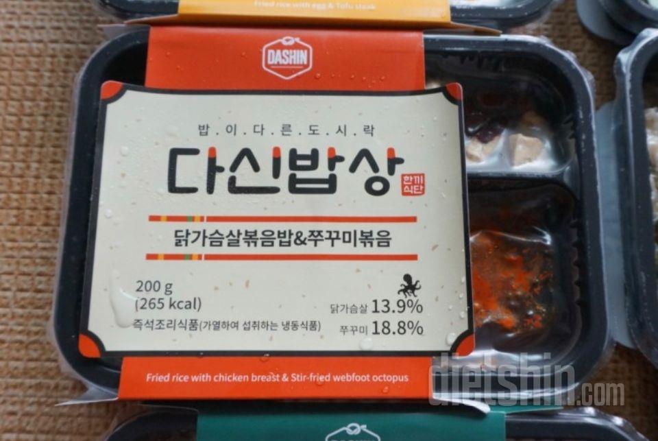 매우만족!!! 점심으로 먹는 중인데