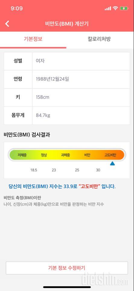 더 이상 슬프고 싶지 않아요.