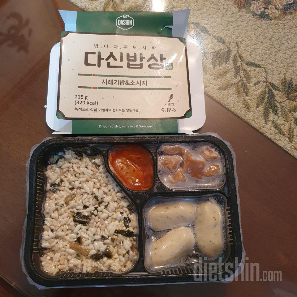 아직 먹어보지 않아서 효과가 좋은지는