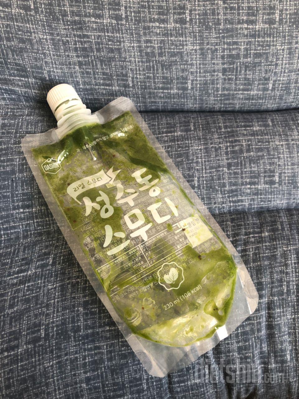 먹는중.. 맛은 그냥그냥 배부르진 않