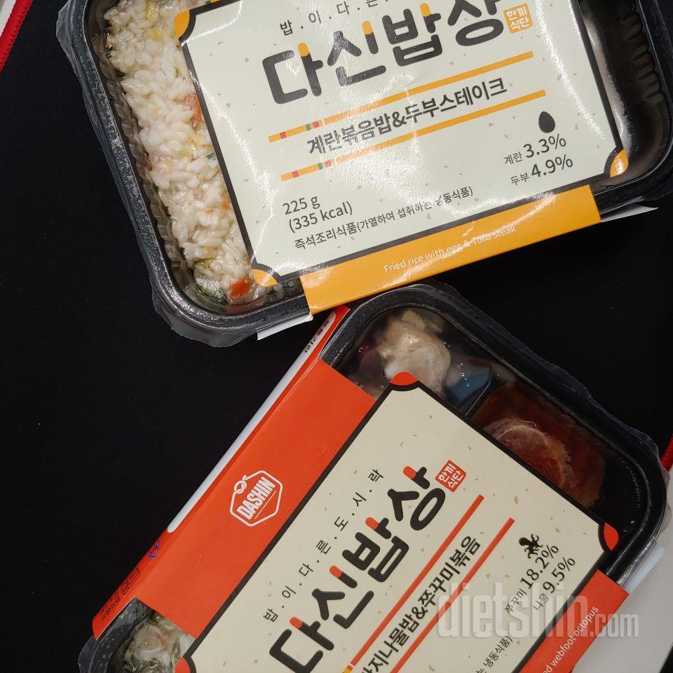 생각보다 맛도 있고 다이어트 한끼로