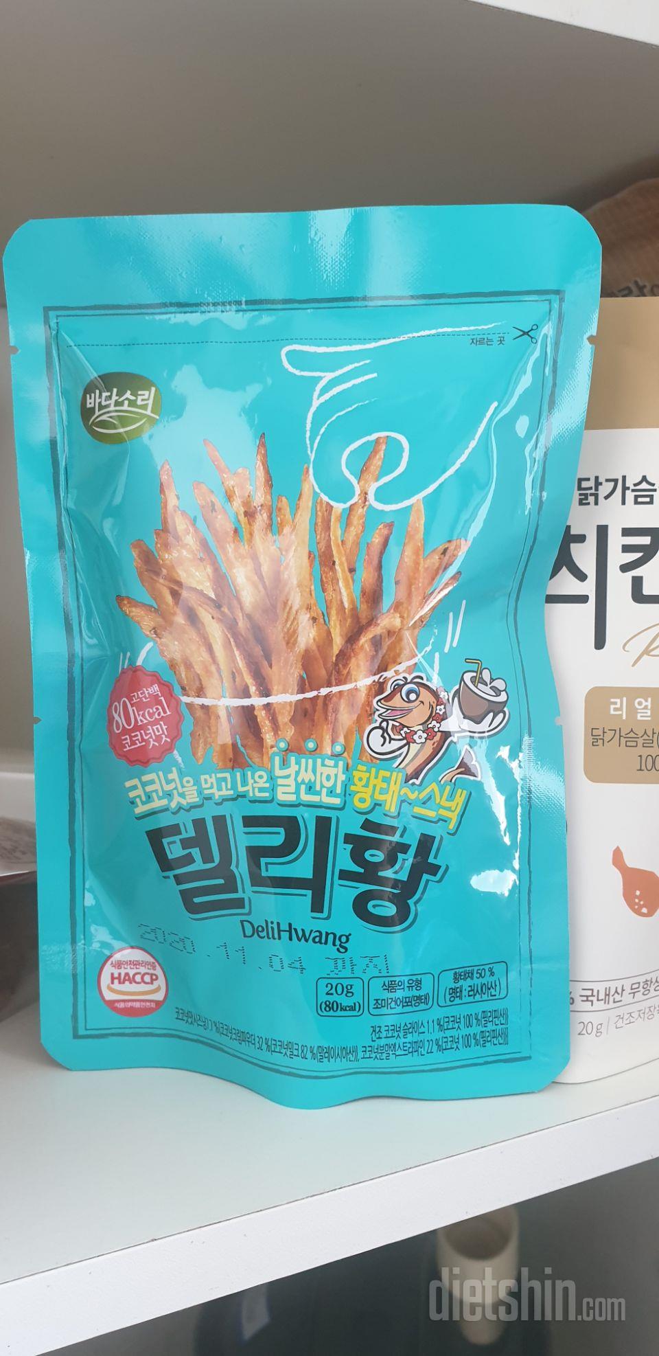 전에 먹어봤는데 맛있어서 다시 시켜요