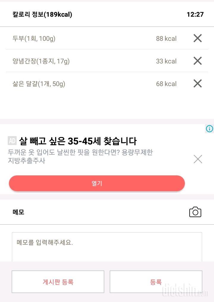 3월24일