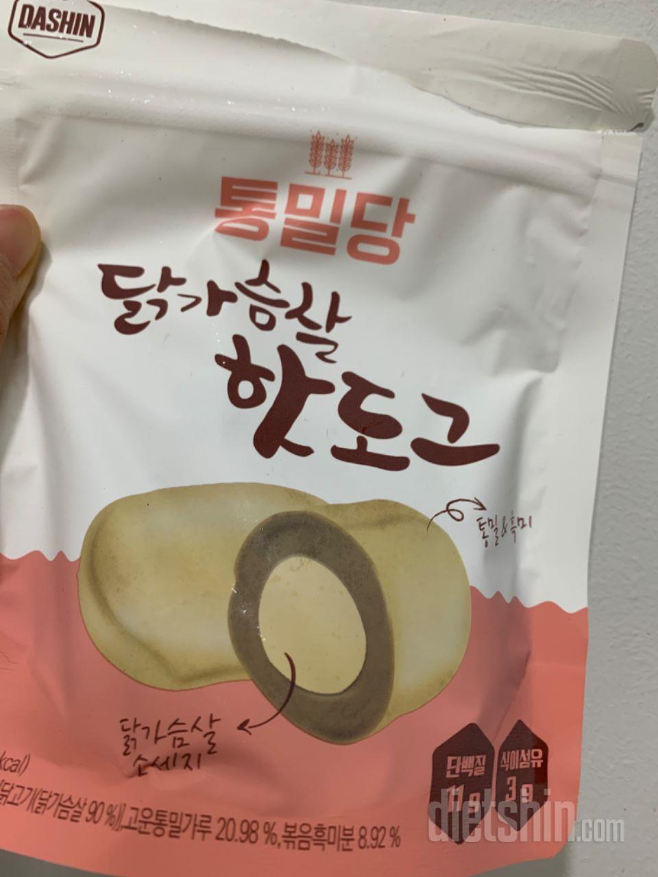 배송 받자마자 먹었어요!! 후기보고