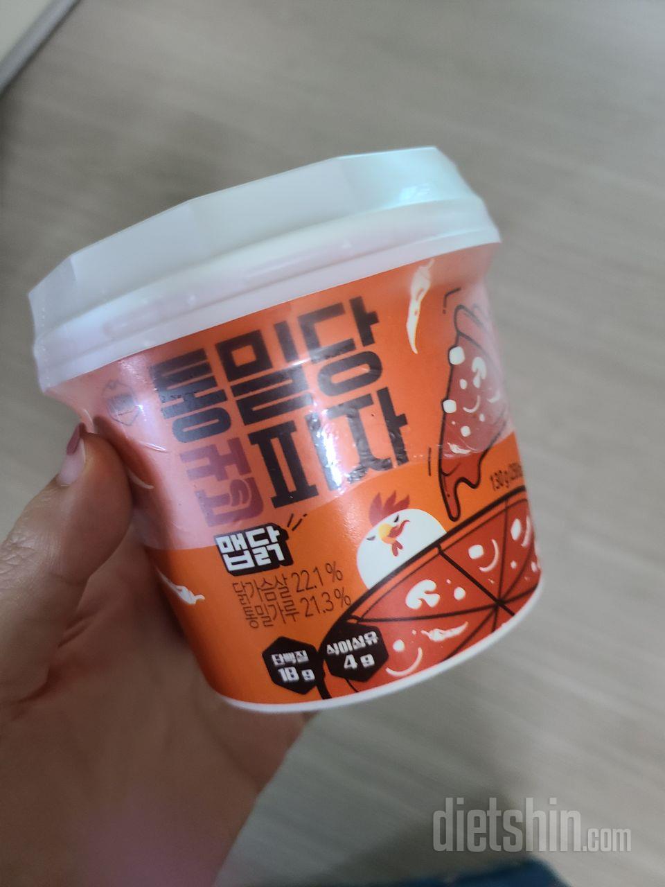 컵피자 진짜 맛있어요
다이어트 스트레