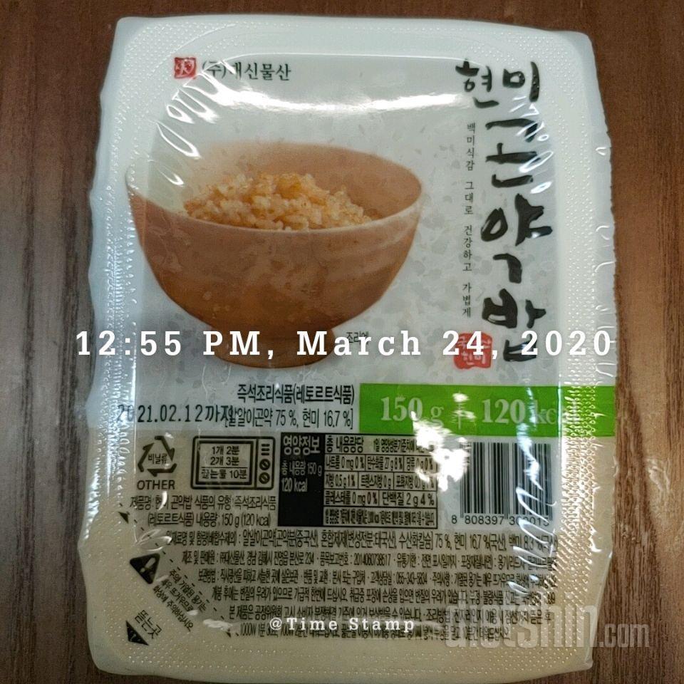 3월 24일 ㅡ Day7 (총 -0.5kg😥)