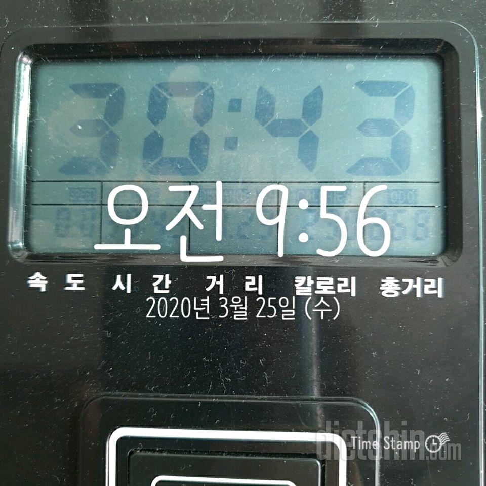 3.25 운동.아침