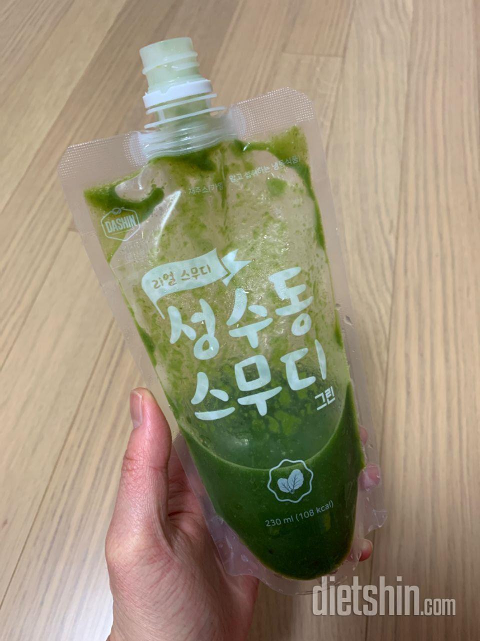 1일차 진행