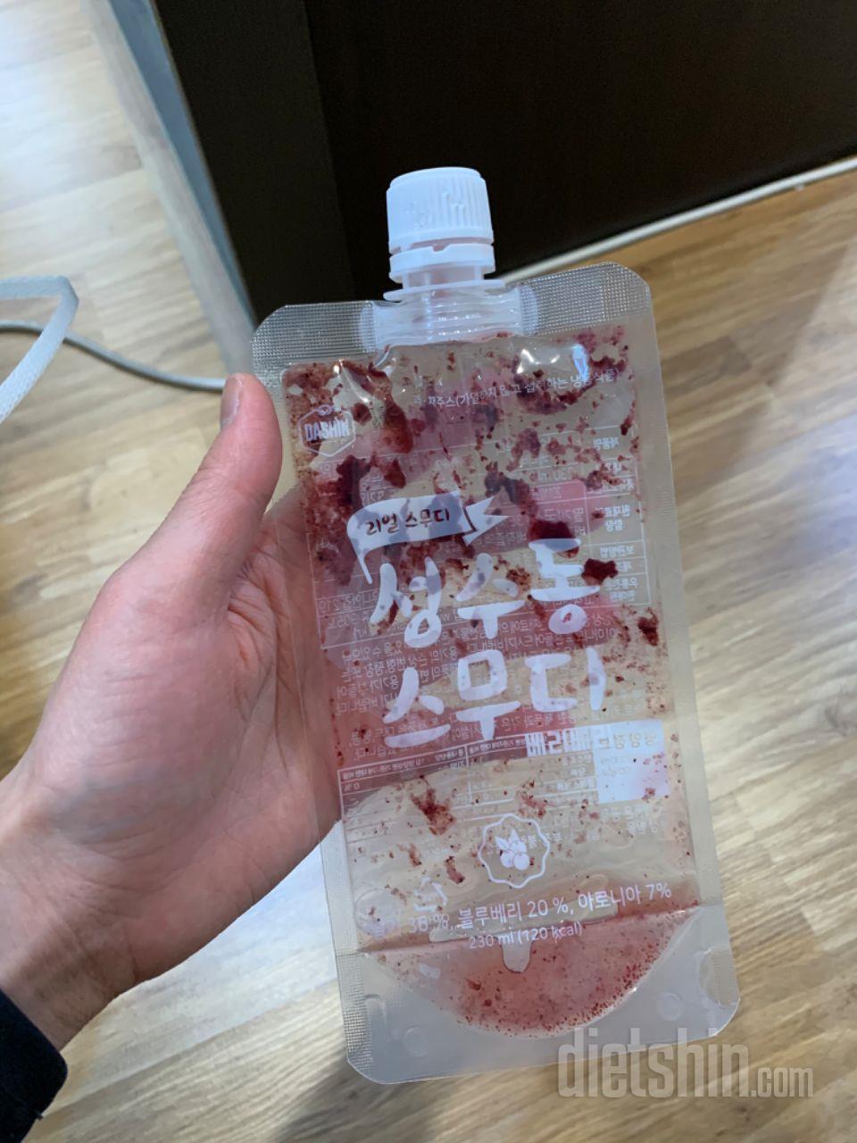 1일차 진행