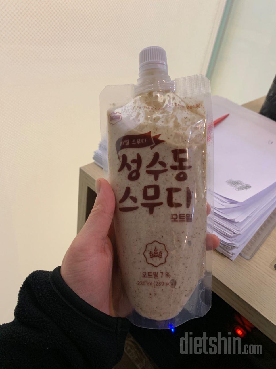 1일차 진행