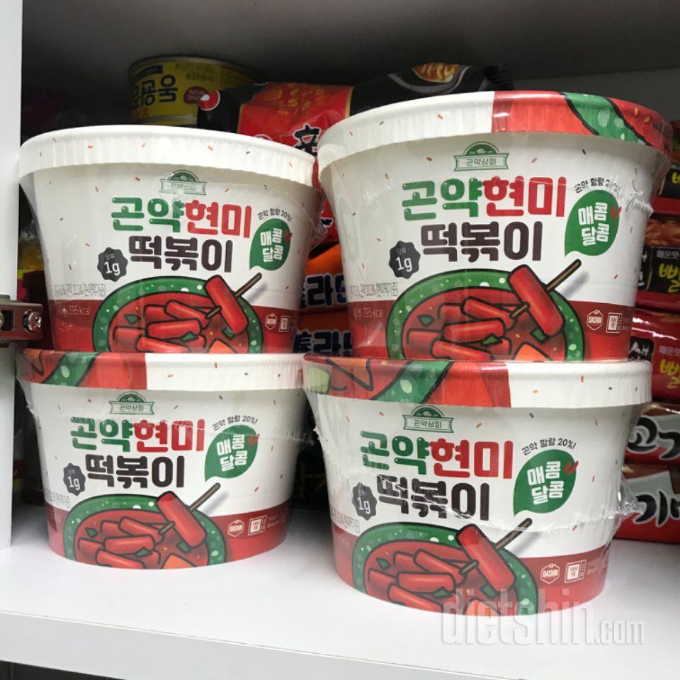 하 이건 안먹어봐도 이미 맛있을거같아