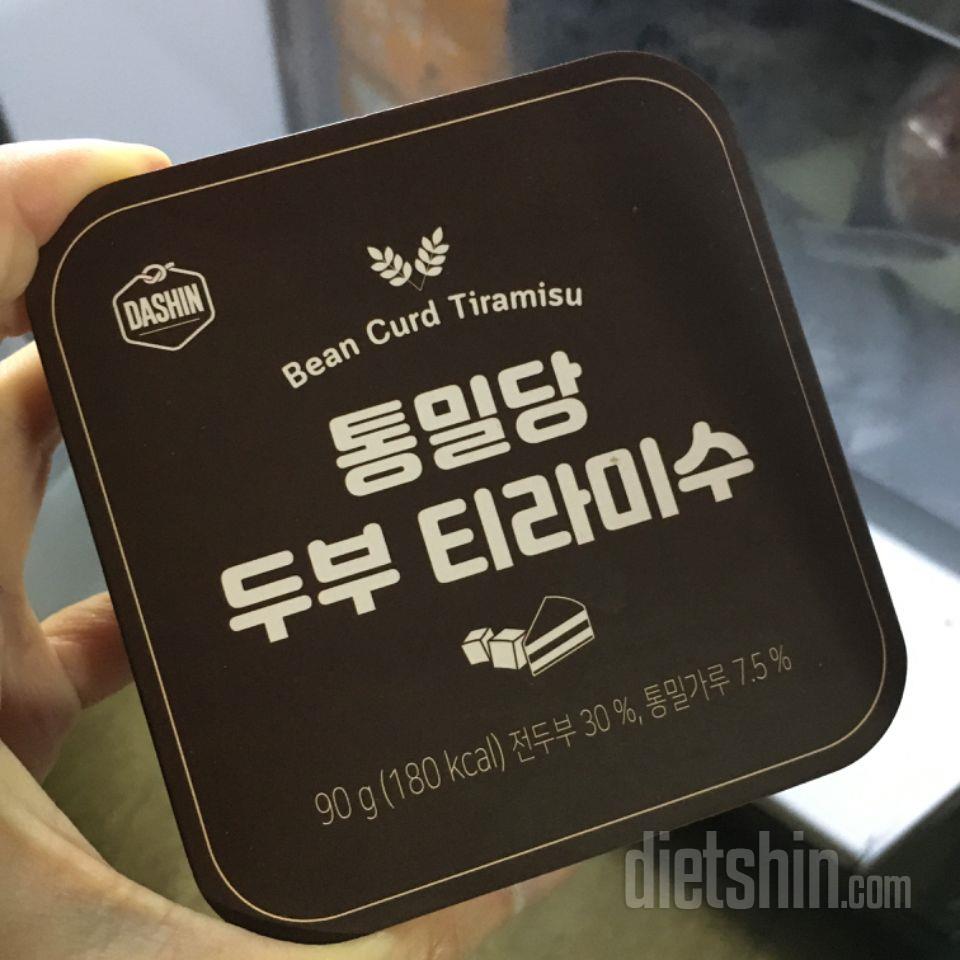 배송빠르구요~~
주변에서 맛있다구 추