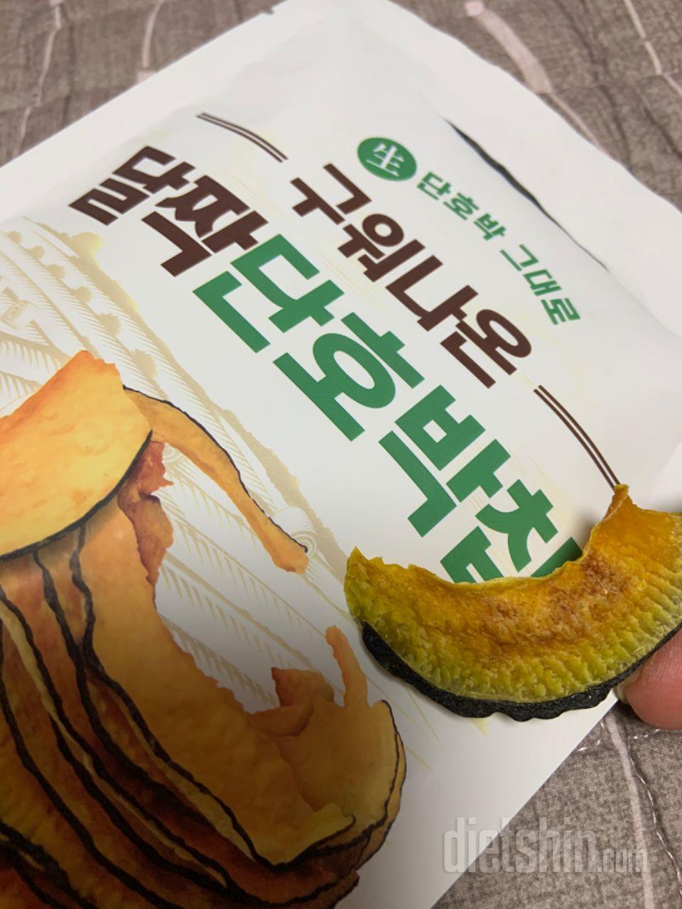 꿀맛이에요ㅠㅠ 고구마보다 더 맛있어요