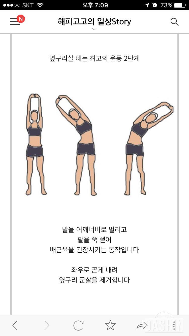 이운동 이름이머죠