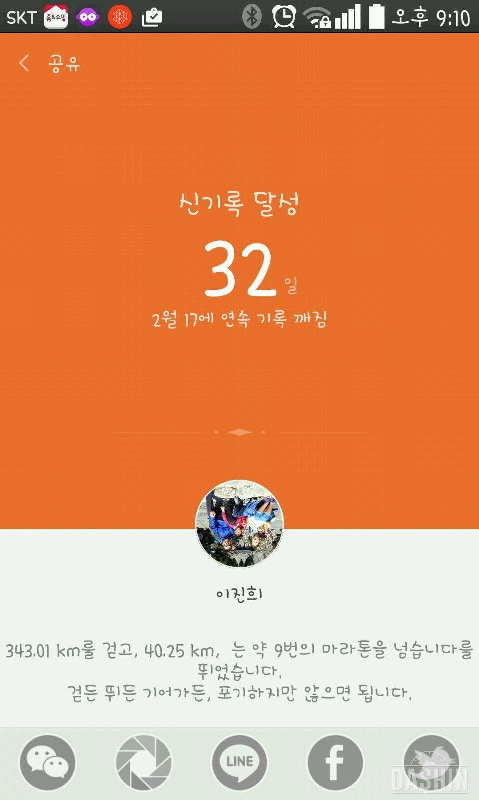 32일차~  진행중