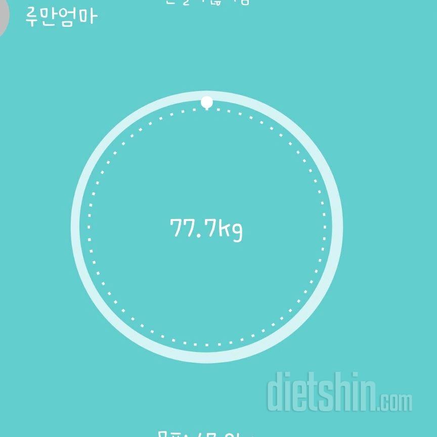 3월27일 공체