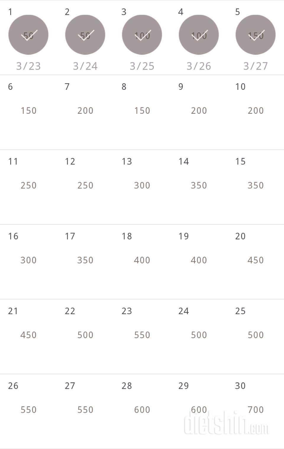 30일 점핑잭 65일차 성공!