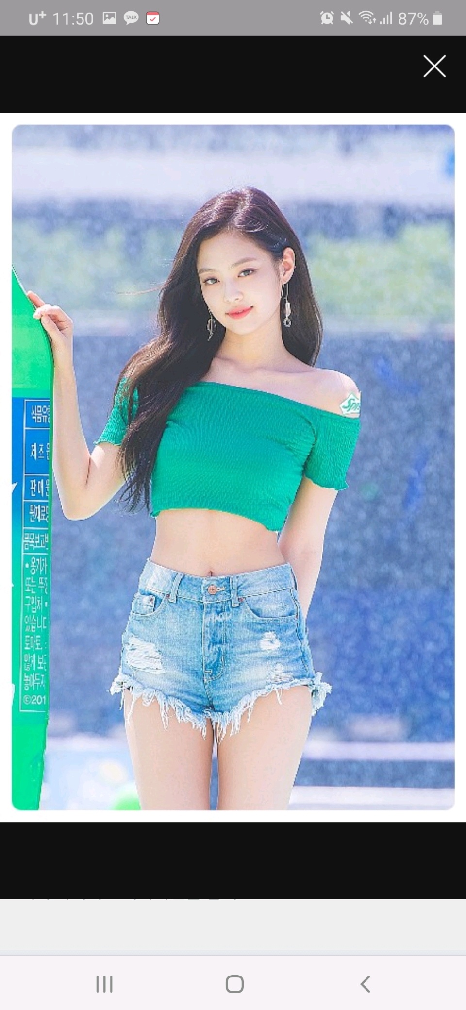 제니