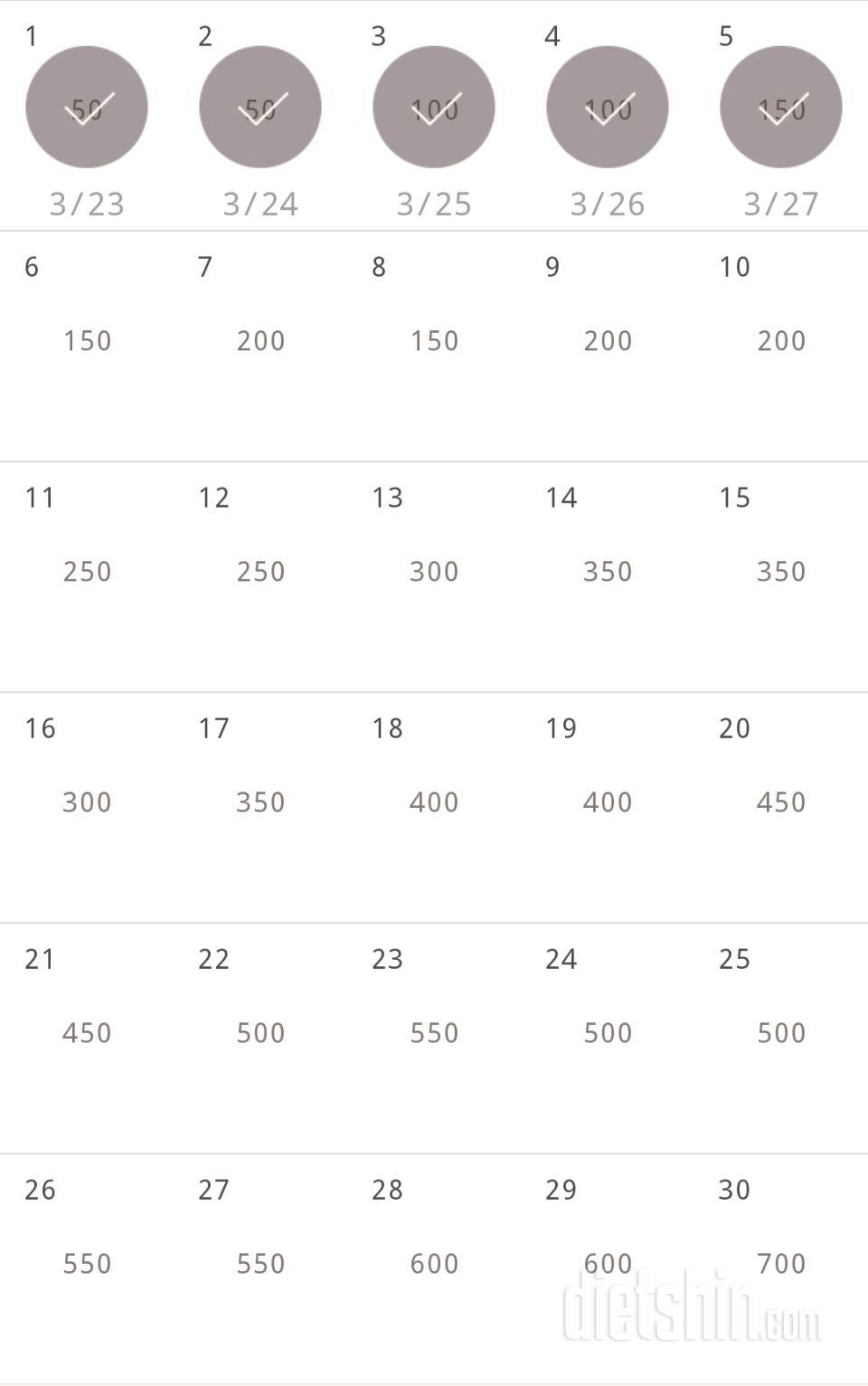 30일 점핑잭 5일차 성공!