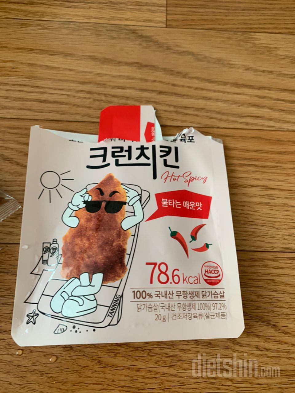 매운맛이 중독성있어요 
다이어트 할때