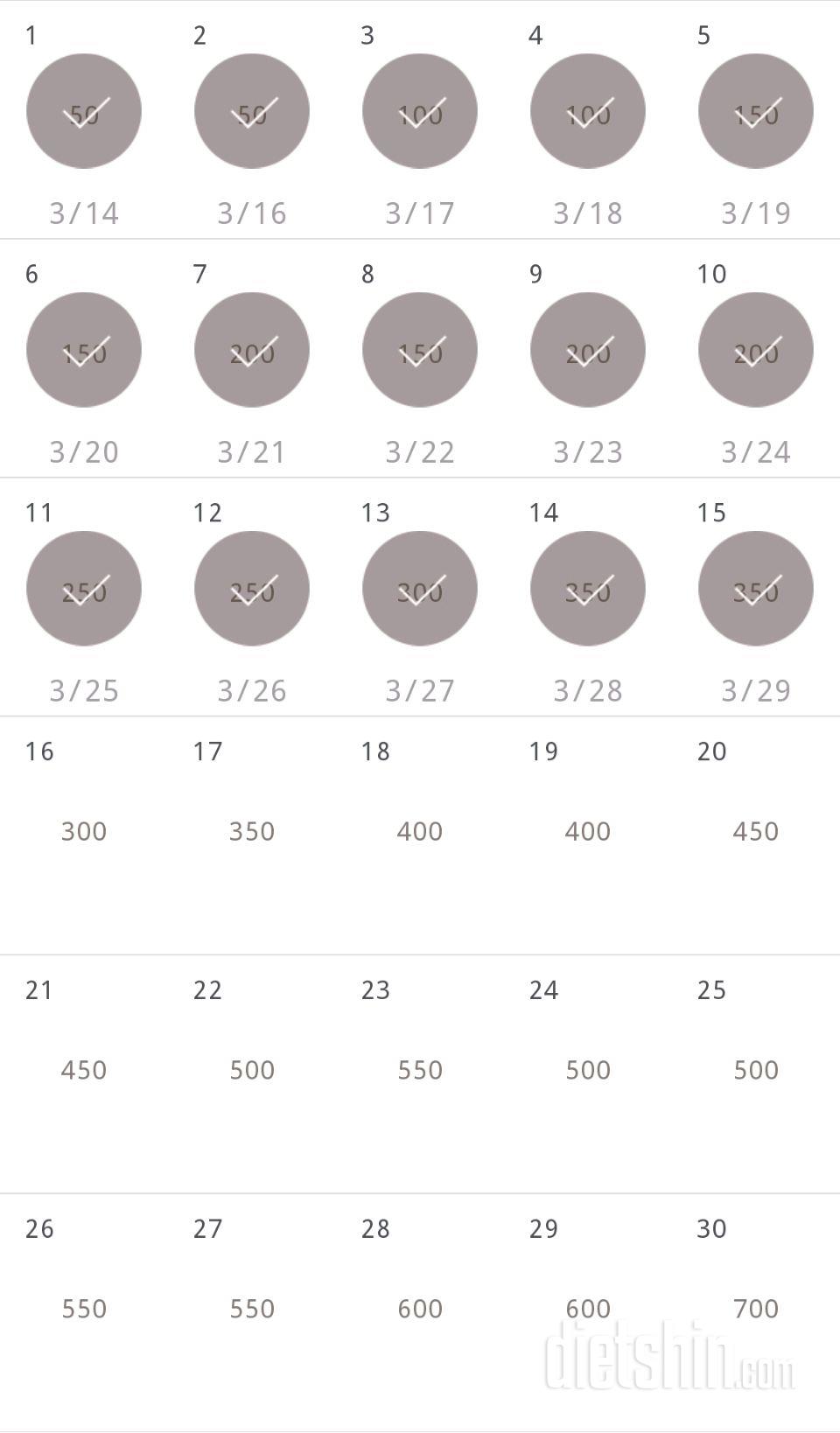 30일 점핑잭 15일차 성공!