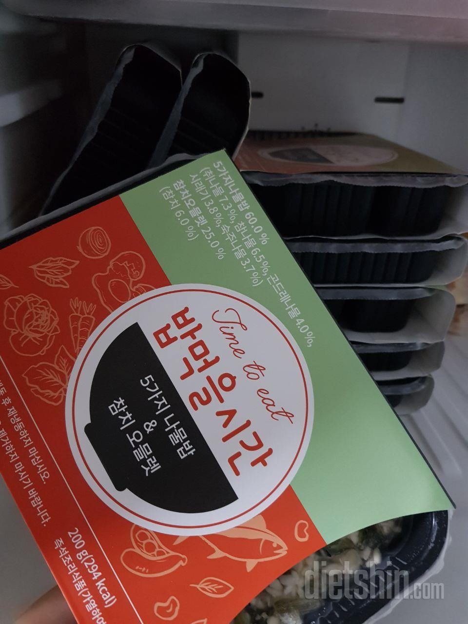 다이어트도시락 처음 시켜보는데
매일