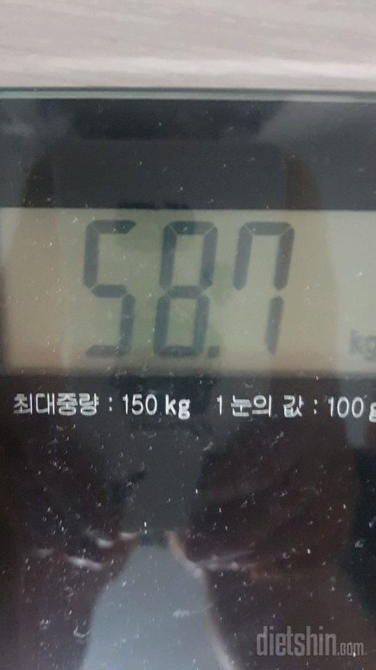 하루 1000칼로리못먹었는데