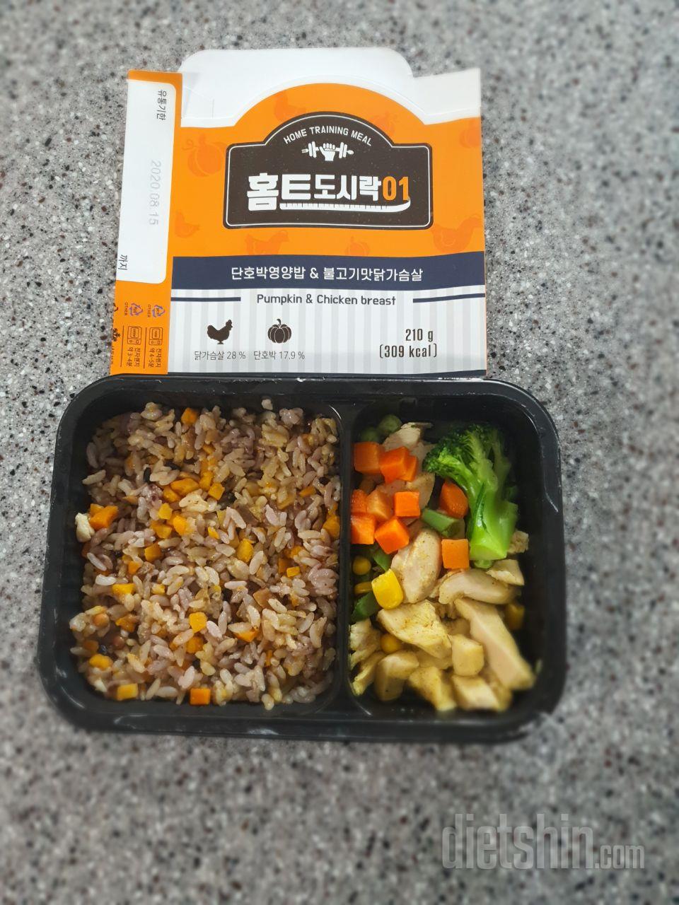 맛있게 잘 먹고 있습니다.