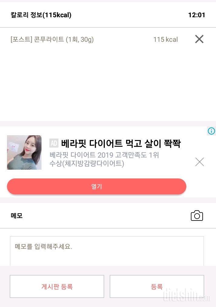 3.30 오늘 아점