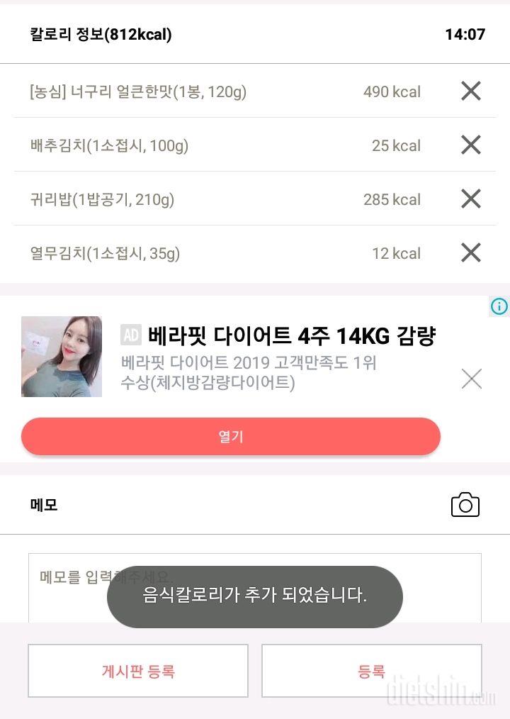 3.30 오늘 아점