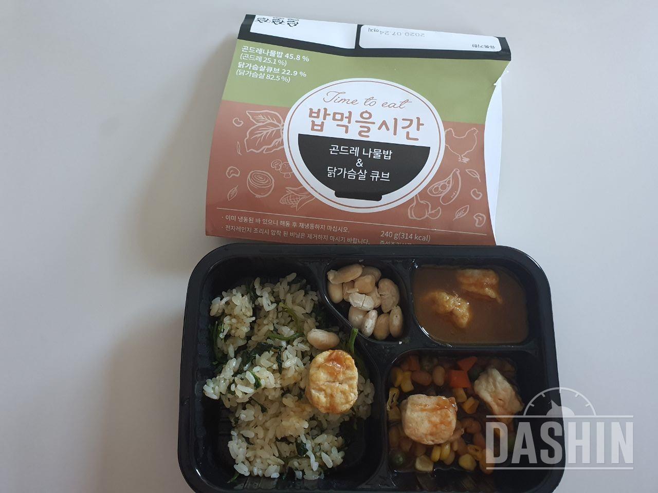 생긴것보다 매우 맛있음! 
이제 한끼