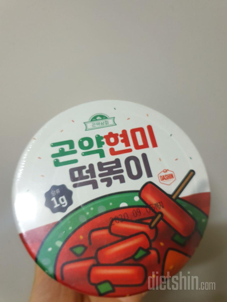 곤약이라고 해서 별기대안했는데 생각