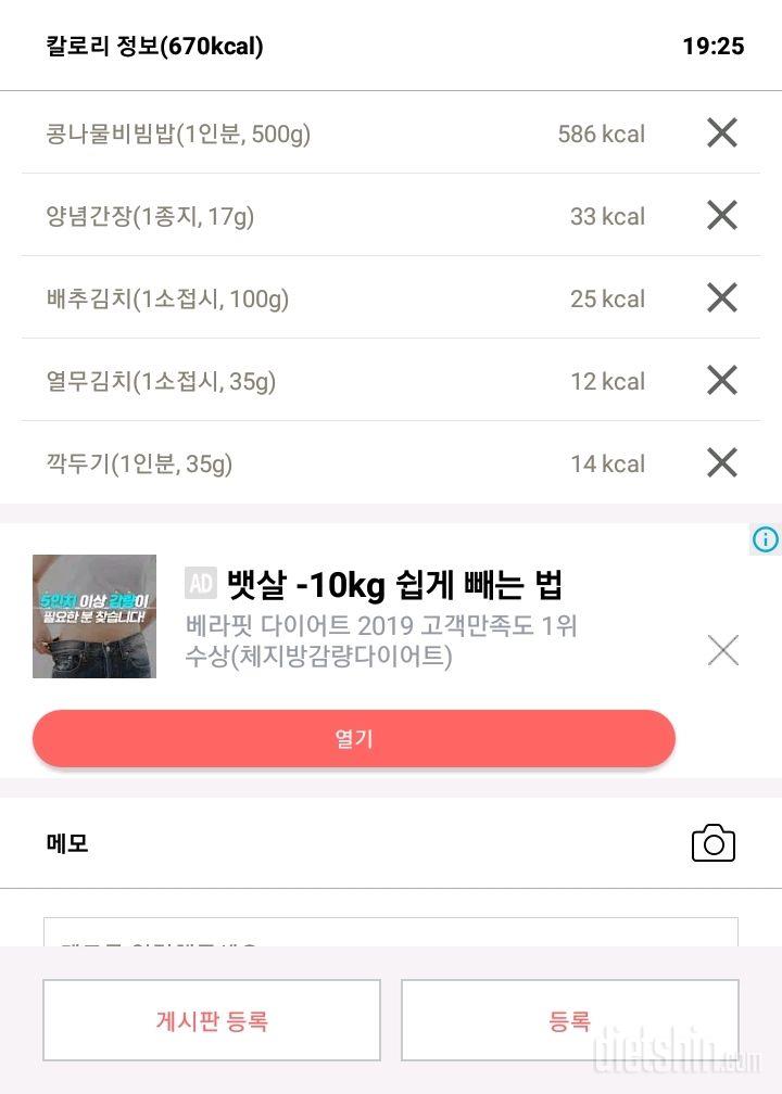 3.30 저녁