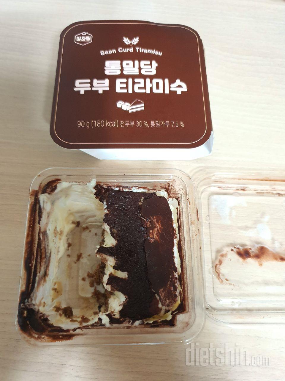 진짜 맛있어요~! 맛없는 다이어트 정
