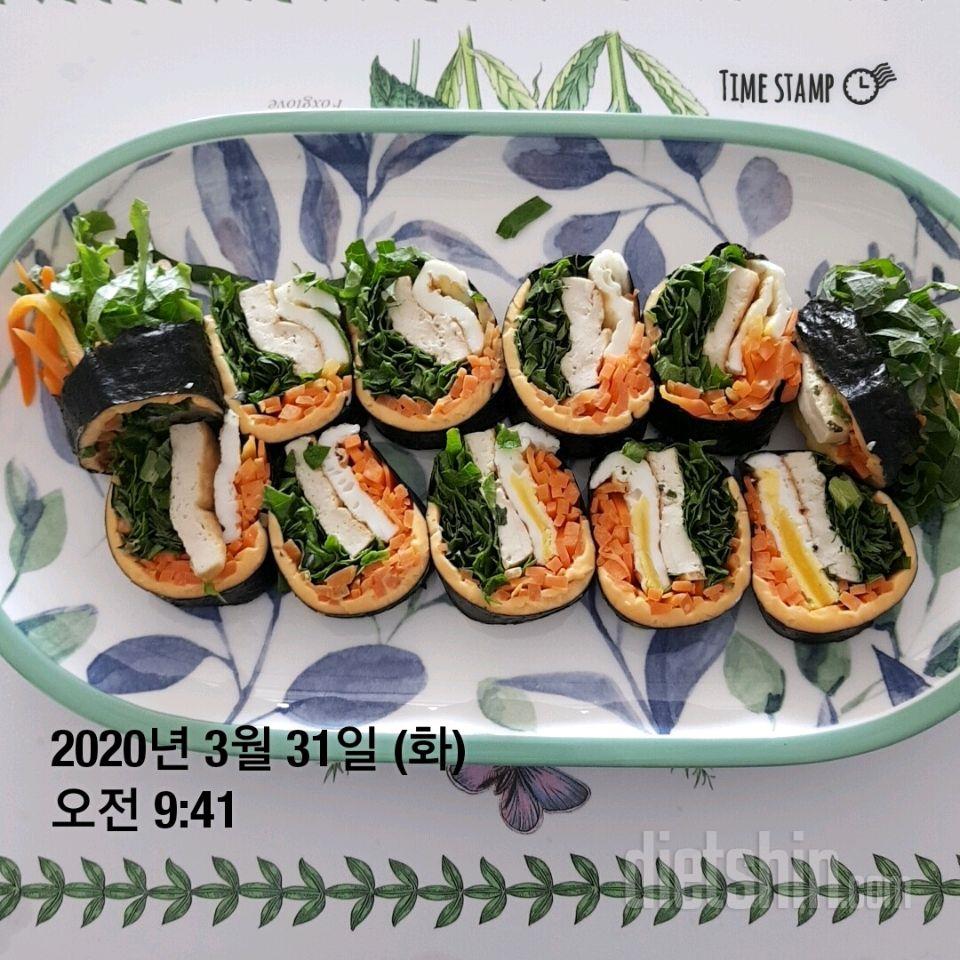 밥없어도 든든한 김밥^^!🌞💗