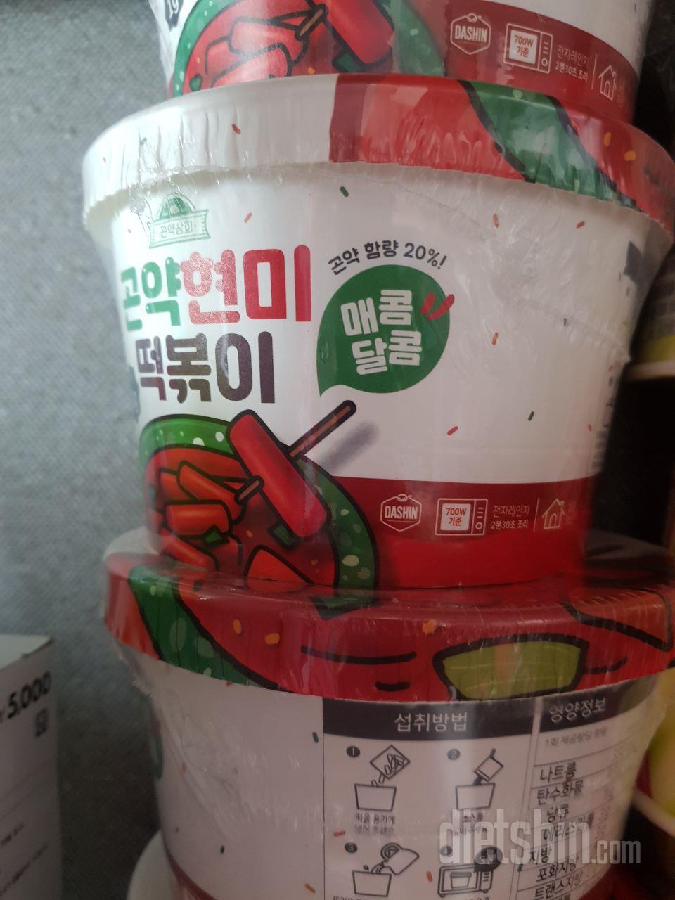 아직 안먹어봐서 맛은 모르겠지만
일반