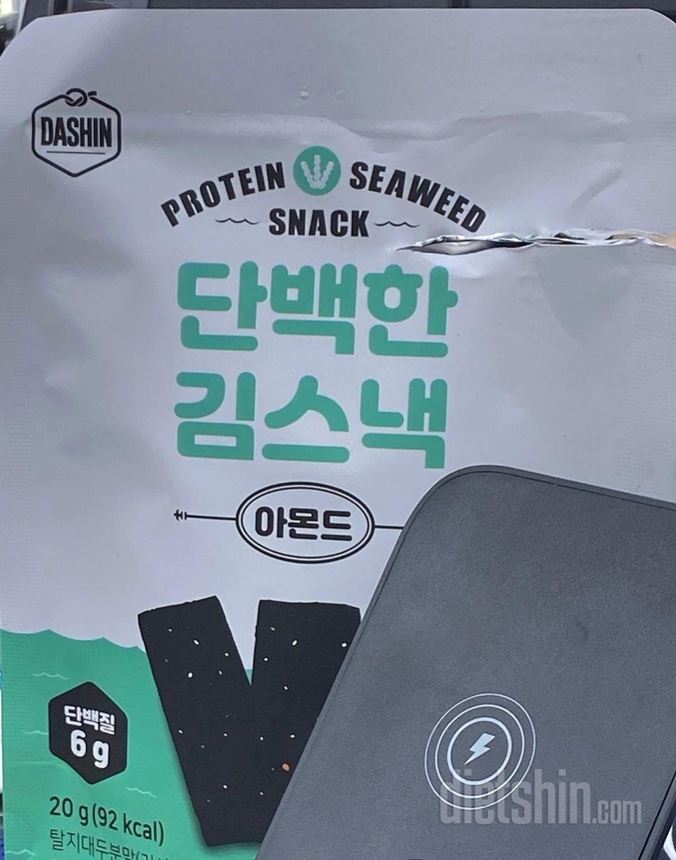 김부각 같은 느낌일줄알았는데 그냥 생